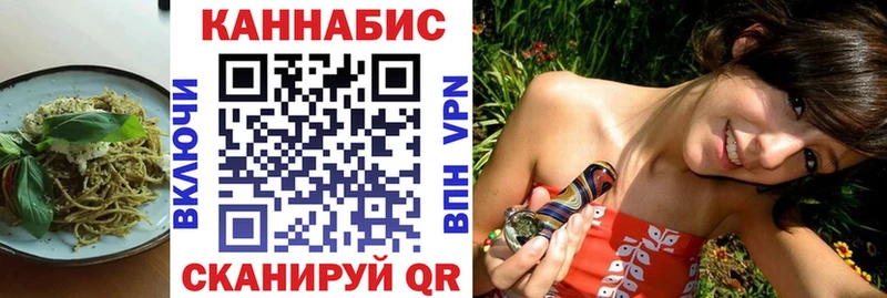 где купить наркотик  Чусовой  Cannafood конопля 