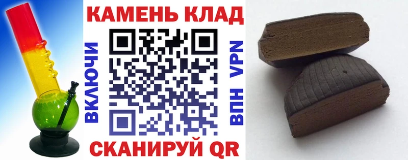 KRAKEN маркетплейс  Чусовой  ГАШ гарик  наркота 