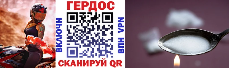 Героин гречка  как найти   Чусовой 
