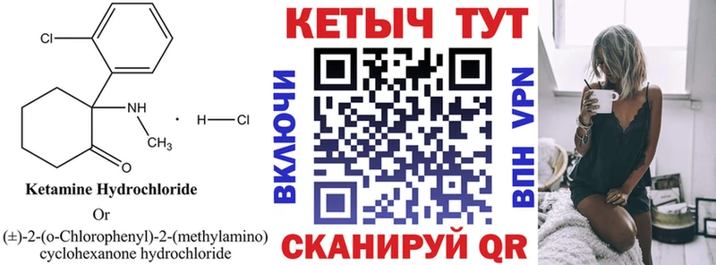 продажа наркотиков  omg онион  КЕТАМИН VHQ  Чусовой 
