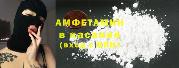 трава Гусь-Хрустальный