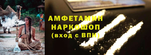 трава Гусь-Хрустальный