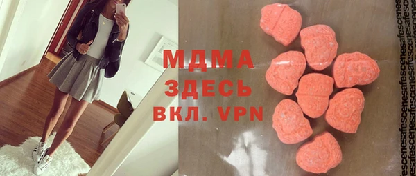 прущая мука Гусиноозёрск