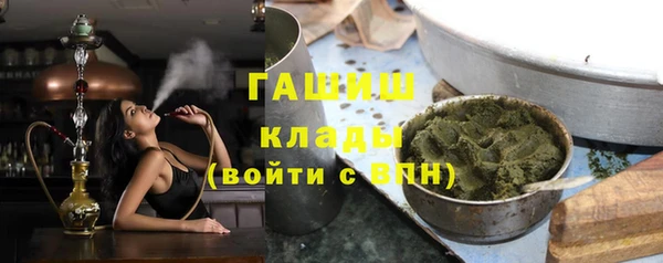 прущая мука Гусиноозёрск