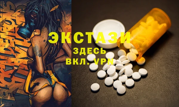 прущая мука Гусиноозёрск