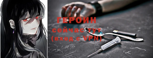 трава Гусь-Хрустальный