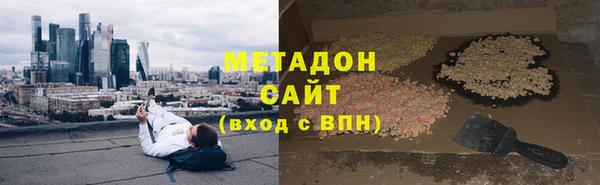 прущая мука Гусиноозёрск