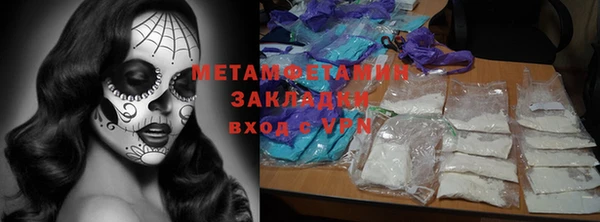 трава Гусь-Хрустальный