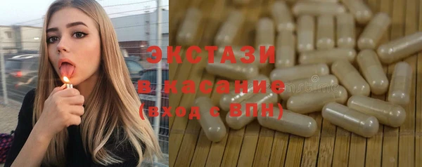 прущая мука Гусиноозёрск
