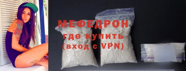 ALPHA PVP Гусев