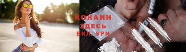 прущая мука Гусиноозёрск