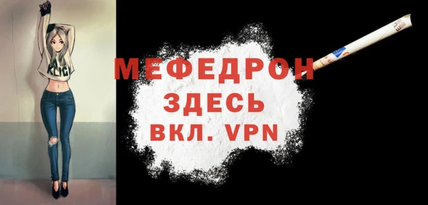 трава Гусь-Хрустальный