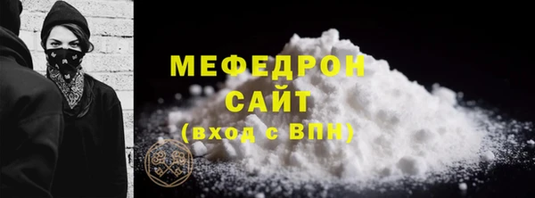 ALPHA PVP Гусев
