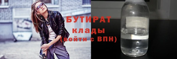 трава Гусь-Хрустальный