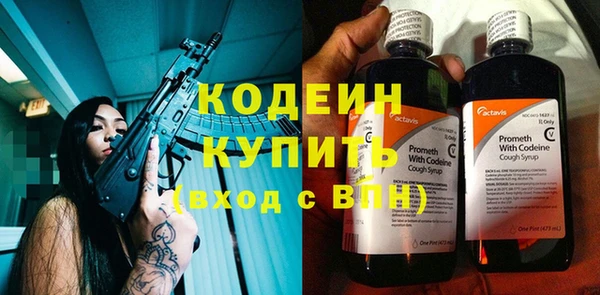 прущая мука Гусиноозёрск