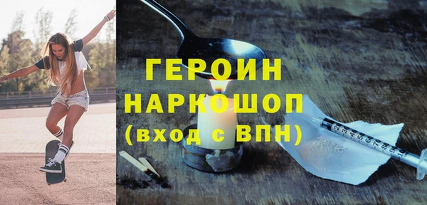 трава Гусь-Хрустальный