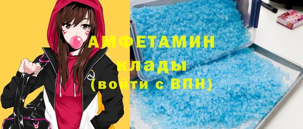 трава Гусь-Хрустальный