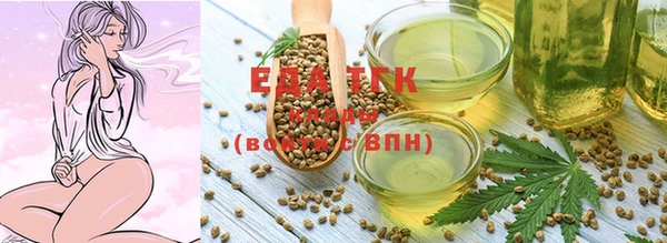 трава Гусь-Хрустальный
