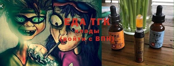 ALPHA PVP Гусев