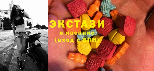 трава Гусь-Хрустальный