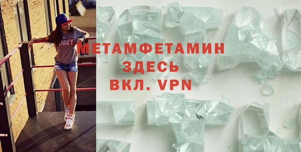 прущая мука Гусиноозёрск