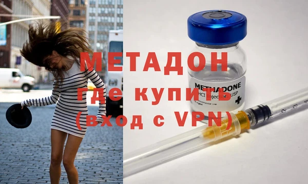 прущая мука Гусиноозёрск