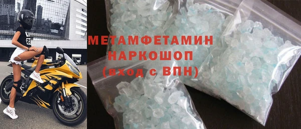 прущая мука Гусиноозёрск