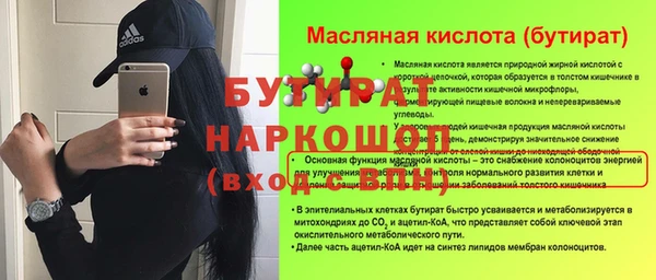 прущая мука Гусиноозёрск