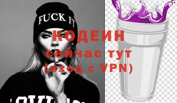 трава Гусь-Хрустальный