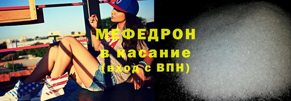 прущая мука Гусиноозёрск