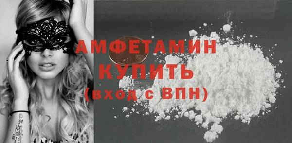 прущая мука Гусиноозёрск