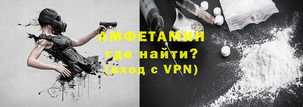 трава Гусь-Хрустальный
