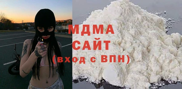 прущая мука Гусиноозёрск