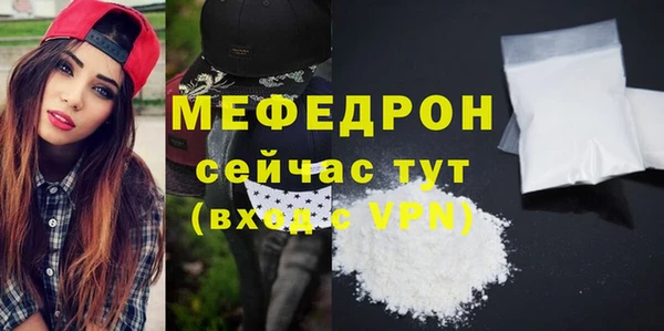 ALPHA PVP Гусев