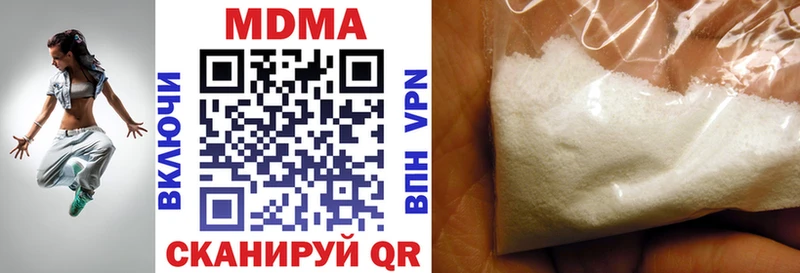 МДМА Molly  blacksprut зеркало  Чусовой 