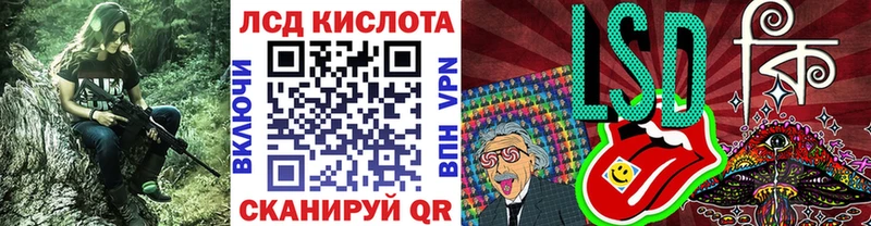 Марки NBOMe 1,8мг  Чусовой 