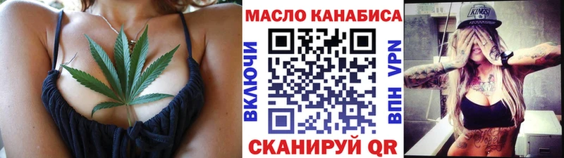 Дистиллят ТГК гашишное масло Чусовой