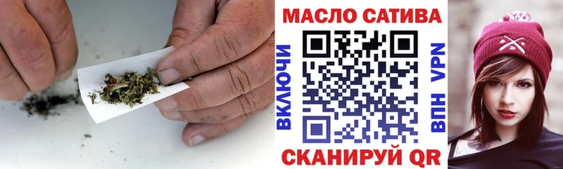 кракен вход  Чусовой  Дистиллят ТГК вейп 